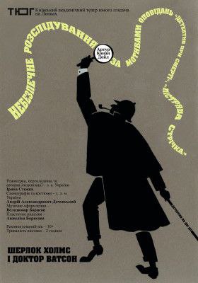 Радісна подія.